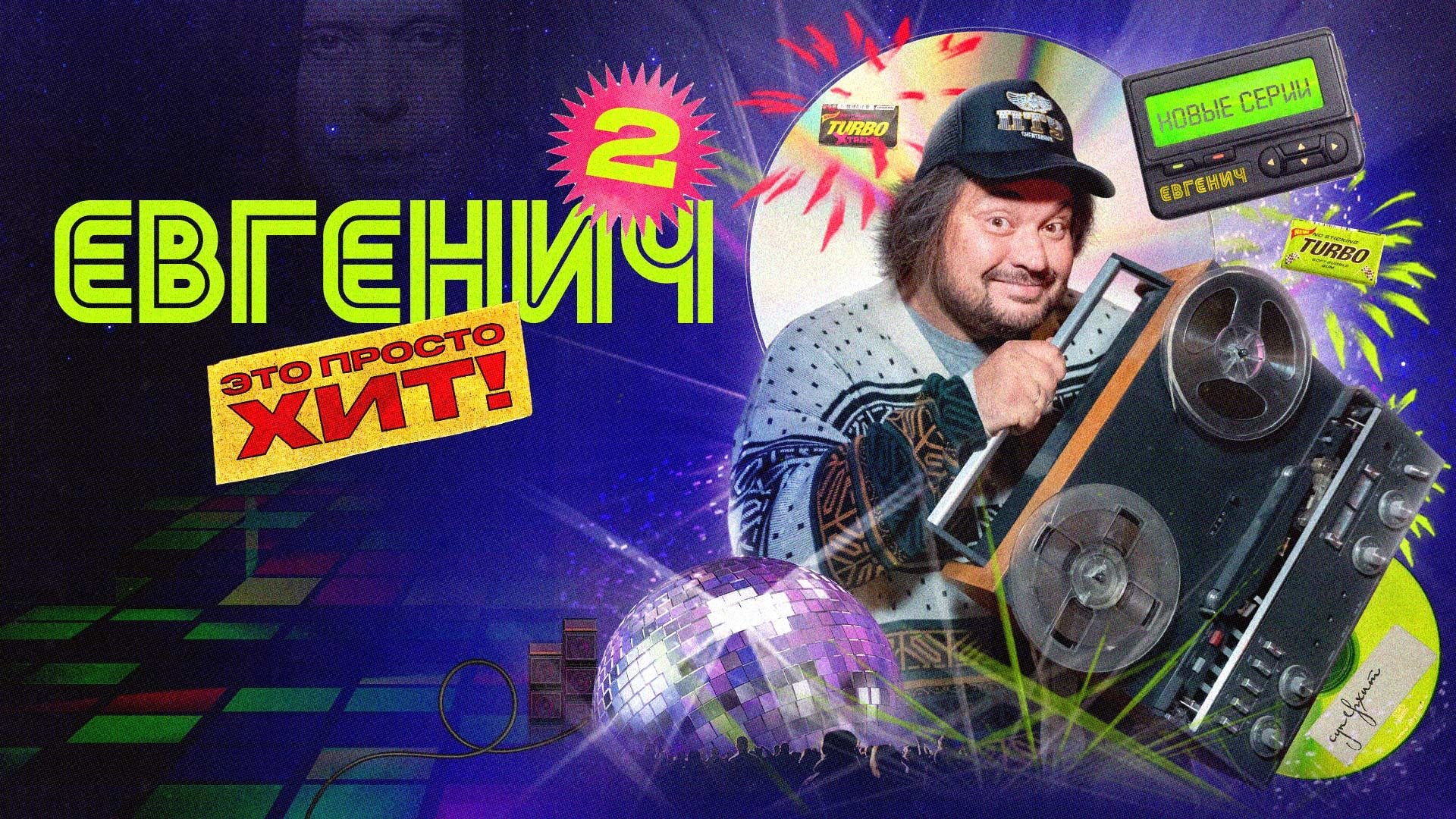 Скріншот